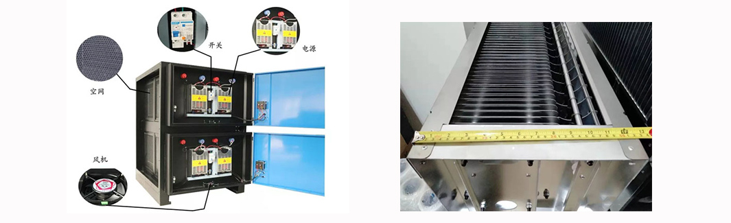 油煙凈化器內(nèi)部結構構造